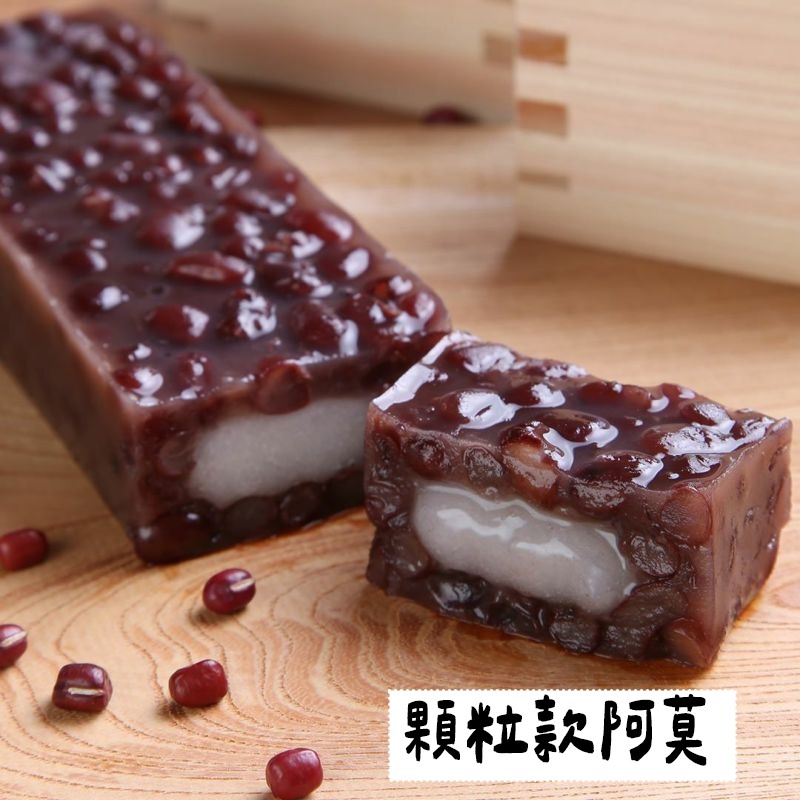 叶匠壽庵🌟定番款あも｜紅豆麻糬羊羹、紅豆求肥、歌留多組合-細節圖2