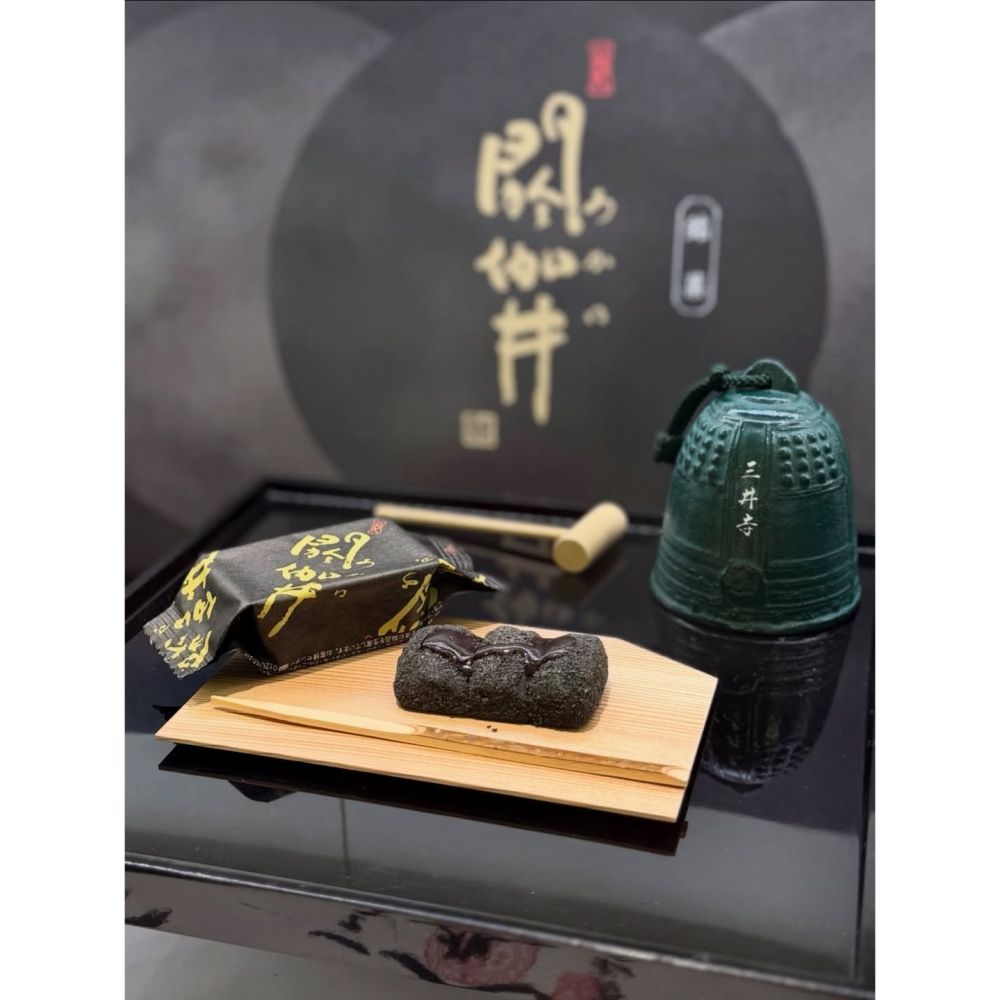 叶匠壽庵🌟閼伽井｜黃豆粉麻糬、黑芝麻麻糬、黑蜜麻糬、羽二重麻糬、單個、盒裝-細節圖2