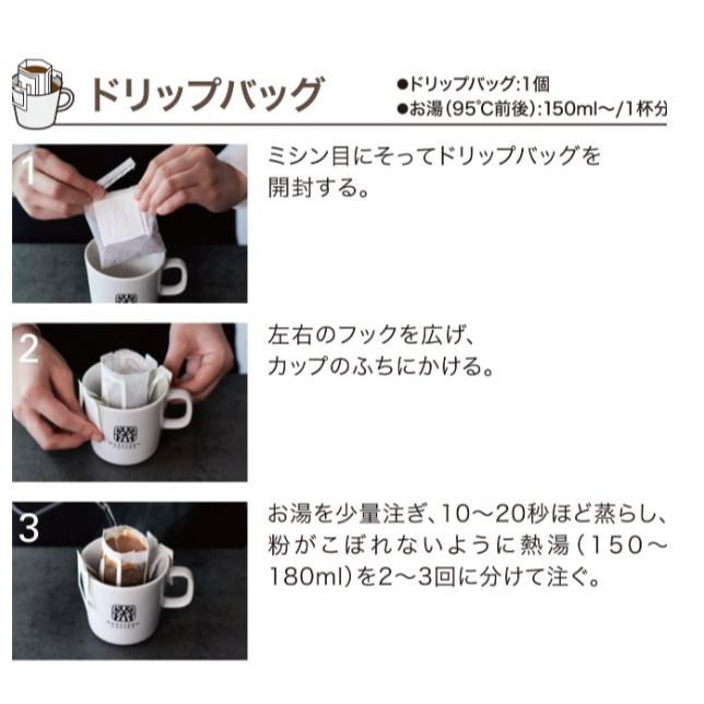 丸山咖啡🌟濾掛咖啡｜經典深焙、低咖啡因深焙、美式混合、青空系列、單一產地-細節圖2