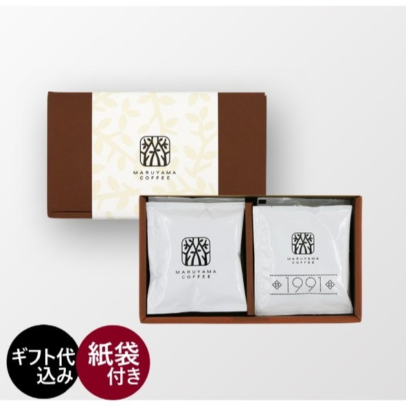 禮品綜合8入