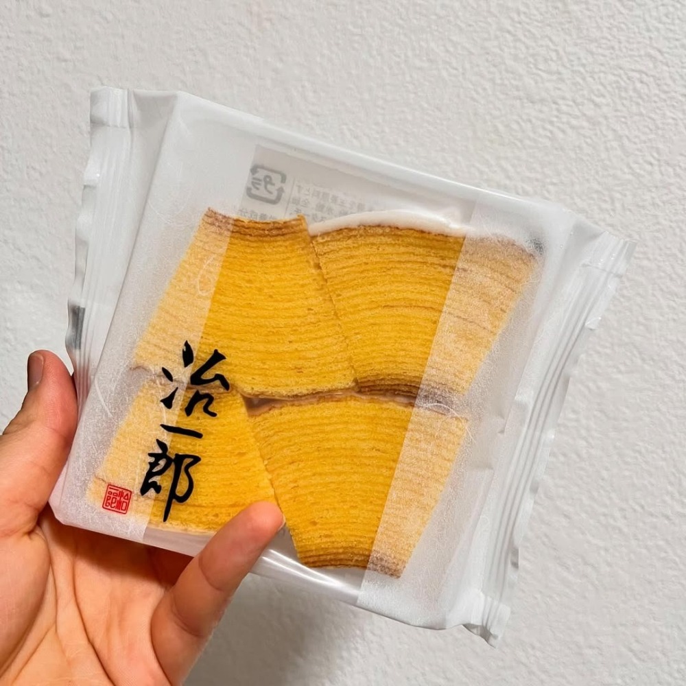 治一郎🌟賞味短🌟｜切片年輪蛋糕-細節圖2