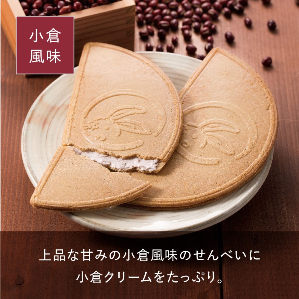 鎌倉五郎本店🌟半月燒｜定番商品、抹茶半月燒、紅豆半月燒、巧克力半月燒、日本伴手禮-細節圖3