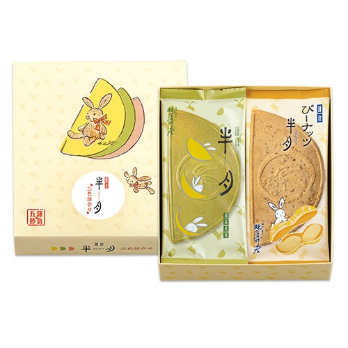 三色綜合10入
