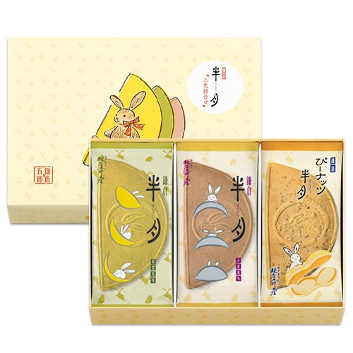 三色綜合15入