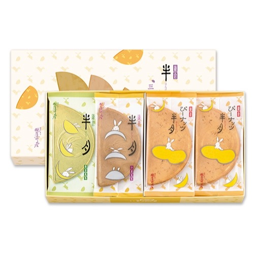 三色綜合20入
