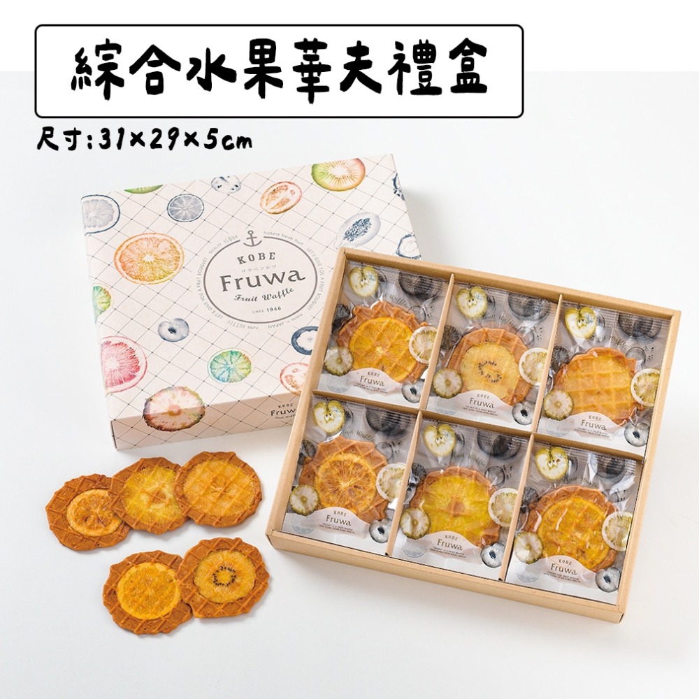 18片盒裝