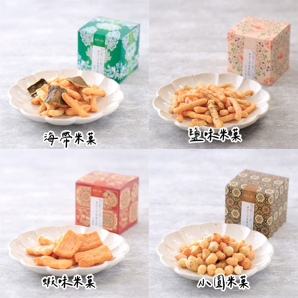 ［9月團限定］奈良祥樂🌟大和之美米菓禮盒｜中秋送禮、秘書室伴手禮、中秋精美禮盒-細節圖10