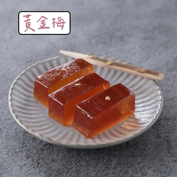 黃金梅_單個
