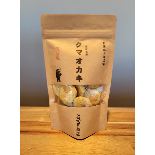 海苔鹽