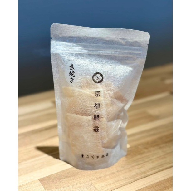原味素燒
