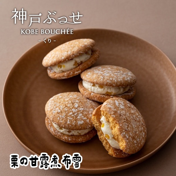 ［9月團限定］神戶風月堂🌟賞味短🌟栗子布雪蛋糕｜栗子甘露煮、萊姆葡萄奶油、日式馬卡龍-細節圖2