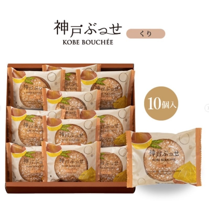 栗子布雪10入盒裝