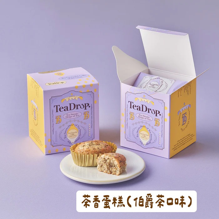 ［9月團限定］TeaDrop🌟茶葉蛋糕｜伯爵茶蛋糕、印度奶茶蛋糕、TEAPOND伯爵茶葉-細節圖7