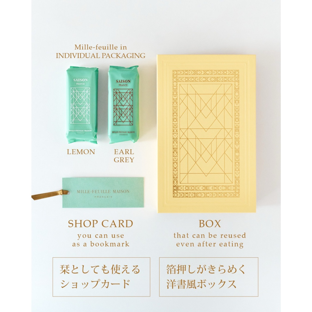 ［9月團限定］Mille-Feuille🌟高級千層派（季節限定）｜檸檬&伯爵茶、銀座松屋限定、法式千層酥、書本禮盒-細節圖7