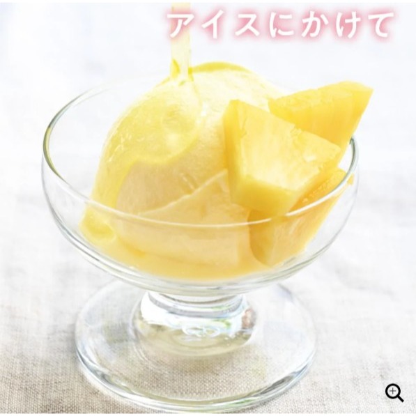 ［9月團限定］杉養蜂園🌟果汁蜜｜鳳梨蜂蜜、80周年限定復刻-細節圖4