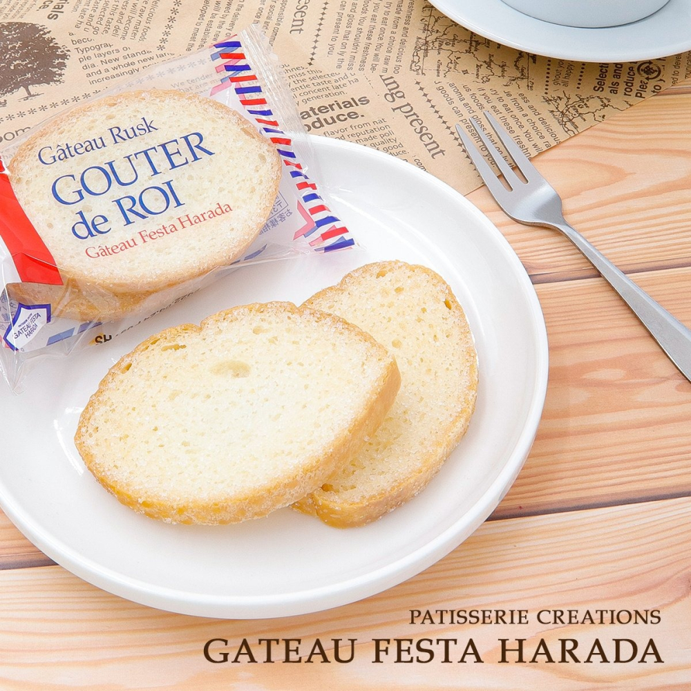 GATEAU FESTA HARADA🌟法國麵包脆餅｜經典原味奶油-細節圖3