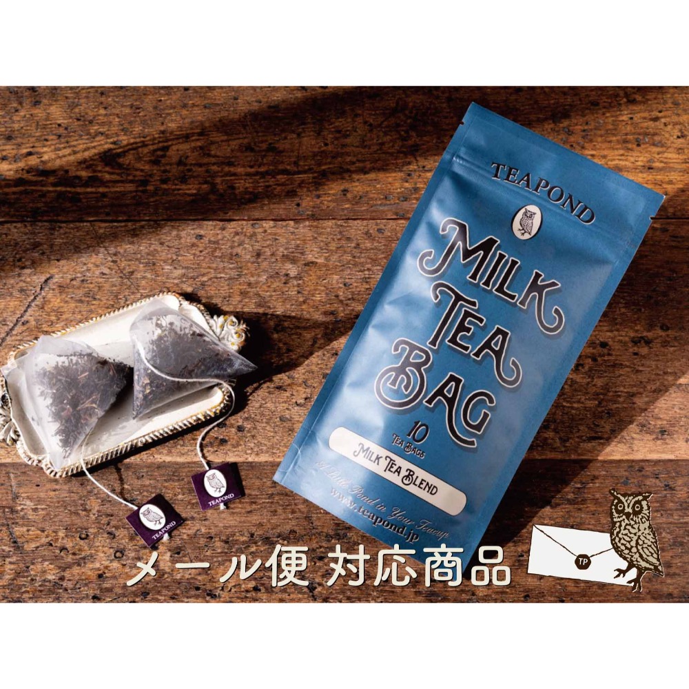 阿薩姆混合奶茶（藍）