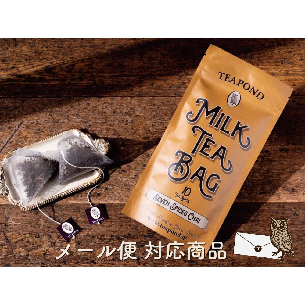 七種香料奶茶