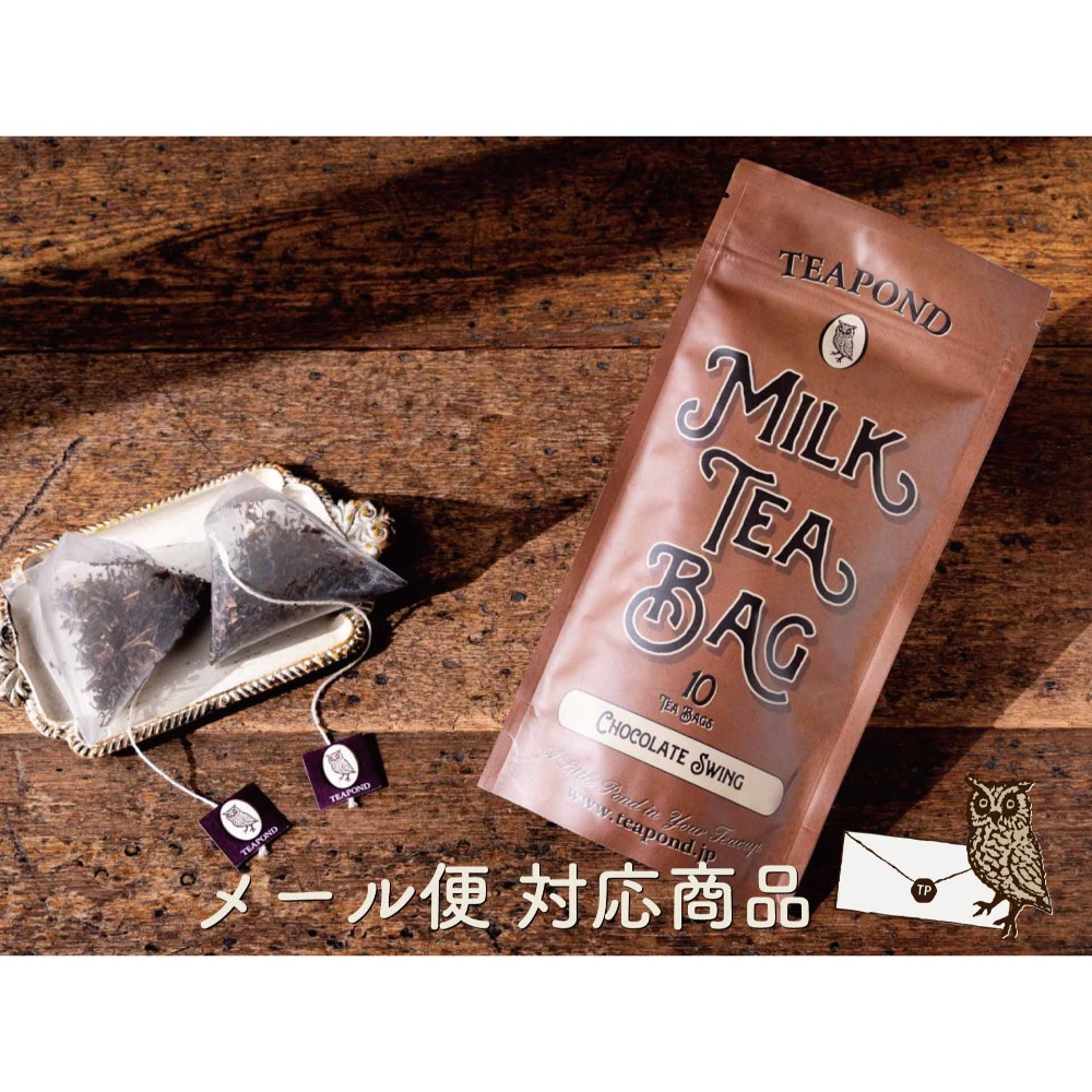 Teapond🌟冬季奶茶包｜5g濃厚紅茶茶包、印度奶茶、焦糖草莓、阿薩姆奶茶、巧克力奶茶-規格圖7