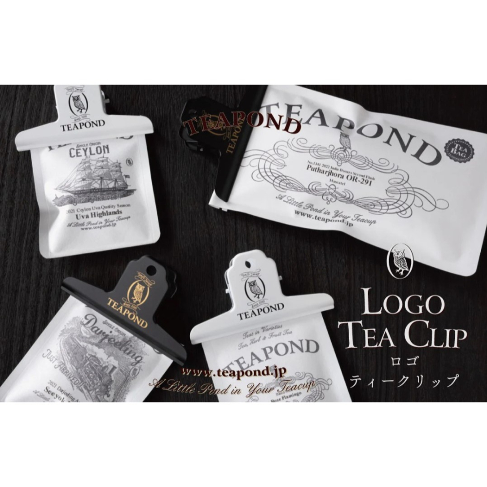 Teapond🌟茶包山型夾｜世界紅茶專門店、質感夾子-細節圖4