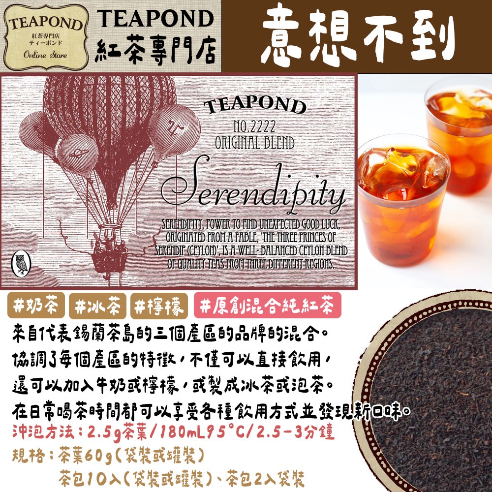 意想不到