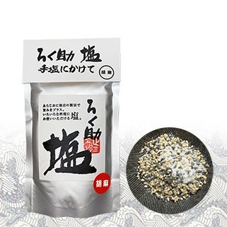 芝麻鹽