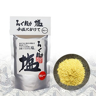 咖哩鹽