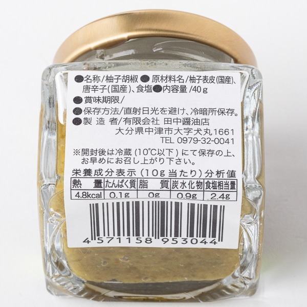 AKOMEYA TOKYO🌟選物店｜柚子胡椒、大葉胡椒、田中醬油店-細節圖4