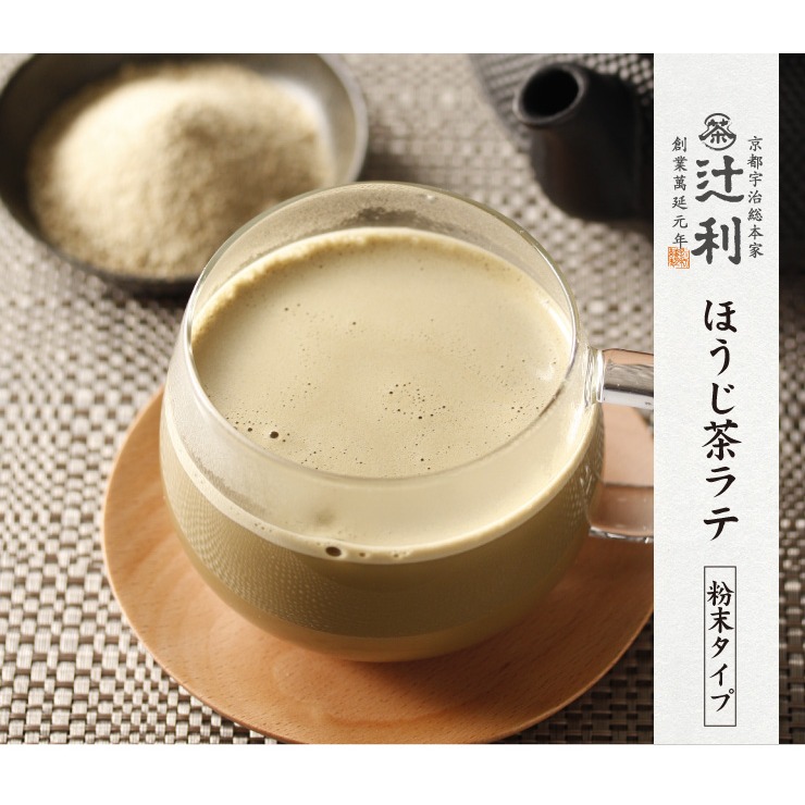 宇治總本家辻利🌟即溶拿鐵粉｜濃抹茶拿鐵粉、焙茶拿鐵粉、奶油抹茶拿鐵、巧克力抹茶拿鐵-細節圖6