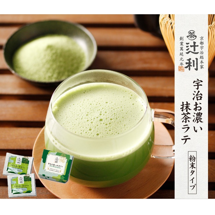 宇治總本家辻利🌟即溶拿鐵粉｜濃抹茶拿鐵粉、焙茶拿鐵粉、奶油抹茶拿鐵、巧克力抹茶拿鐵-細節圖7