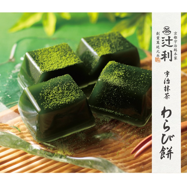 宇治總本家辻利🌟抹茶點心｜抹茶蕨餅、焙茶蕨餅-細節圖2
