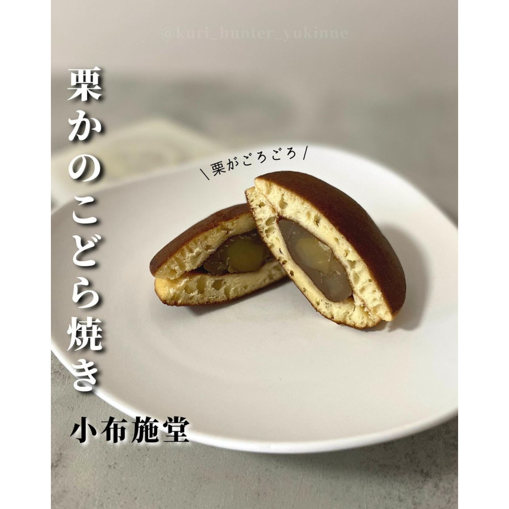 小布施堂🌟栗子點心｜栗子銅鑼燒-細節圖2