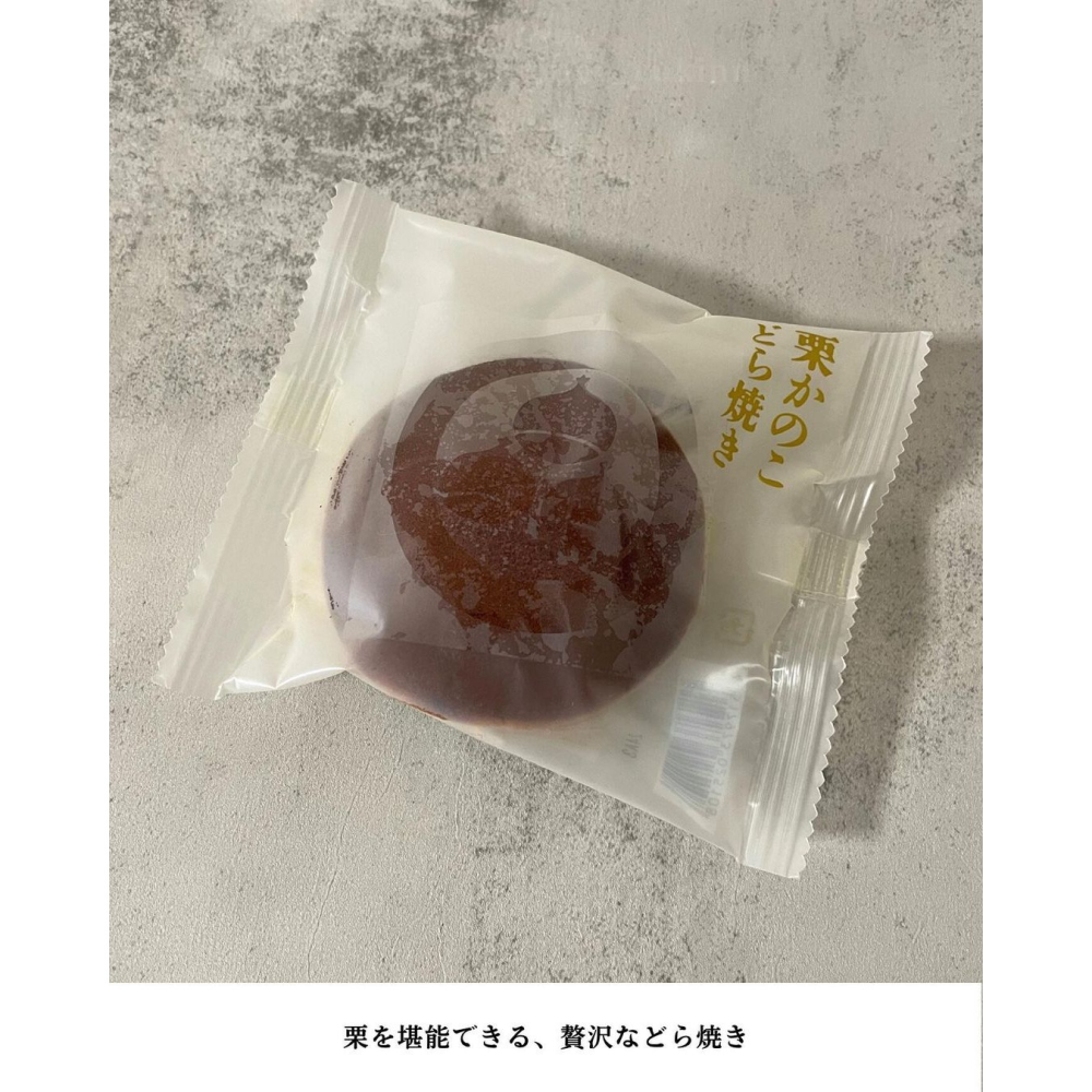 小布施堂🌟栗子點心｜栗子銅鑼燒-細節圖3