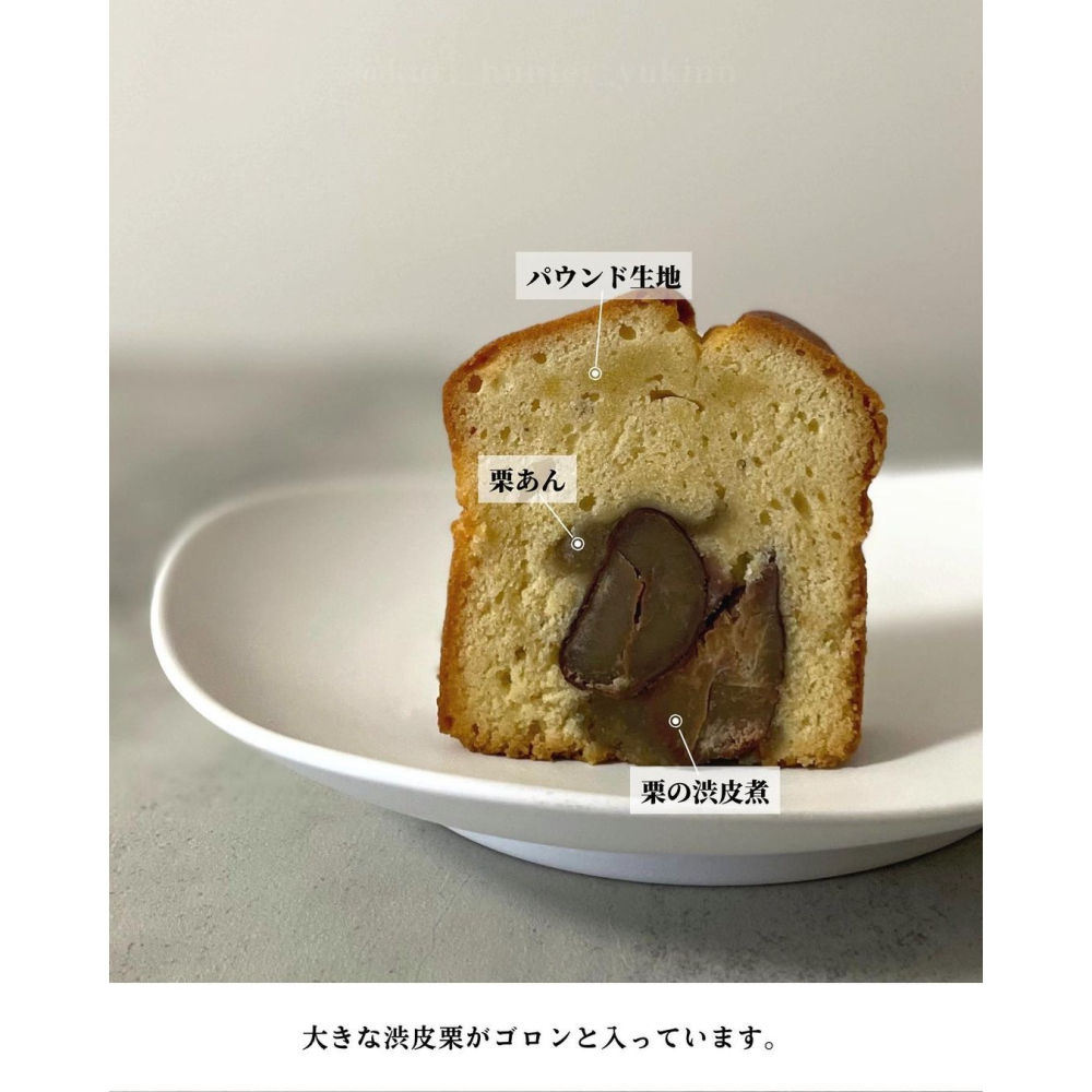 小布施堂🌟栗子點心｜栗子磅蛋糕-細節圖4
