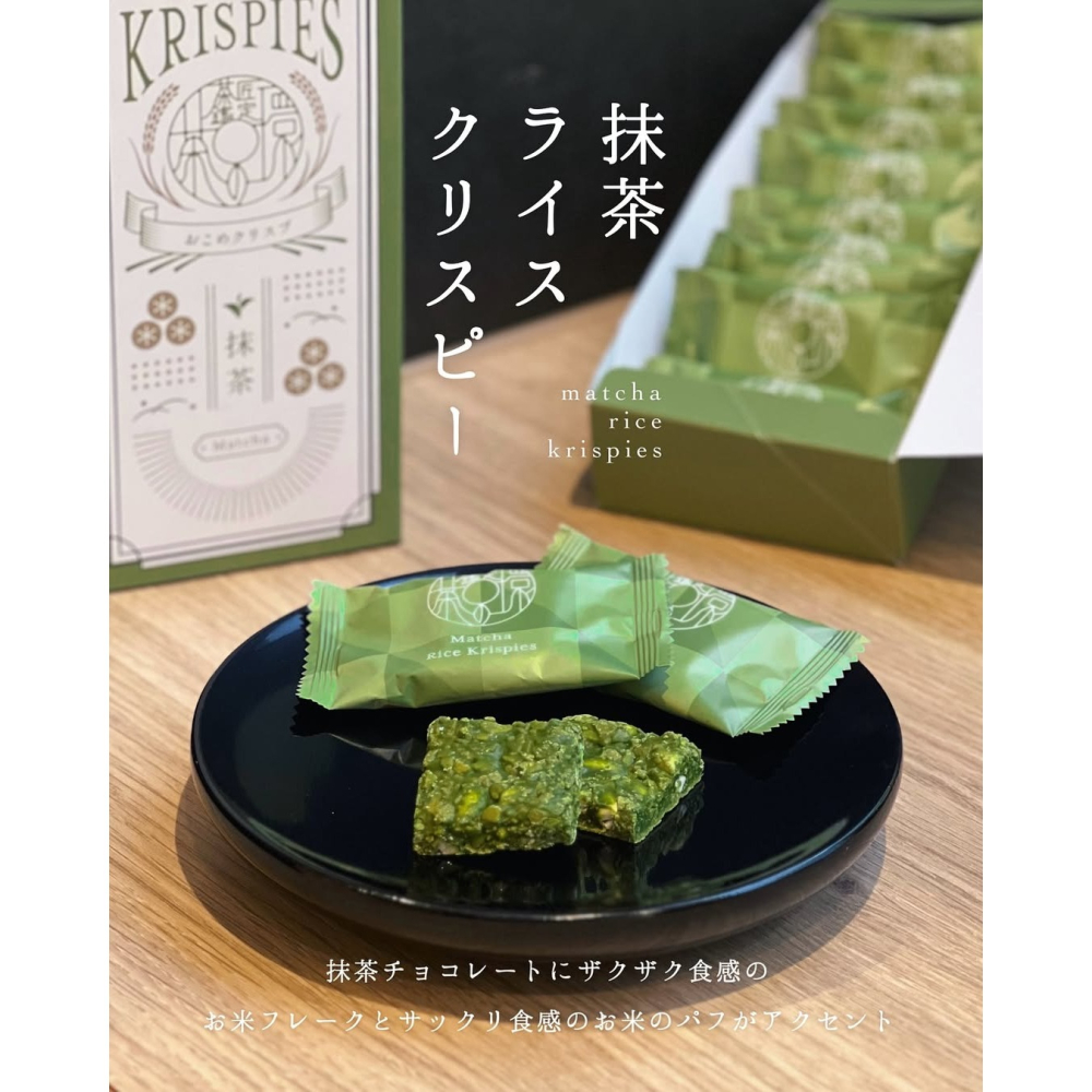 茶之環🌟抹茶甜點｜抹茶脆米餅、抹茶米脆片、抹茶巧克力米脆片-細節圖2