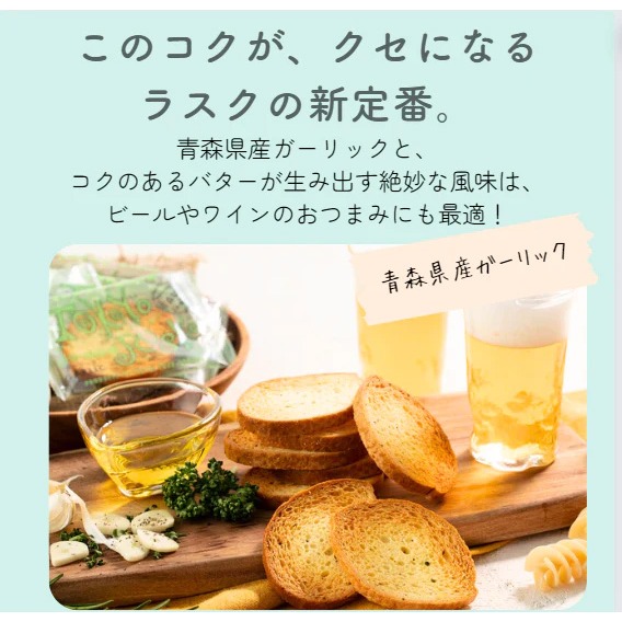 Tokyo Rusk🌟法國麵包脆餅｜東京車站限定、焦糖杏仁、青森大蒜脆餅、楓糖-細節圖4