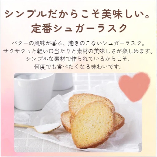 Tokyo Rusk🌟法國麵包脆餅｜東京車站限定、焦糖杏仁、青森大蒜脆餅、楓糖-細節圖5