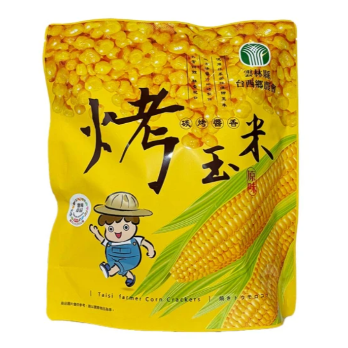 原味（碳烤醬香）
