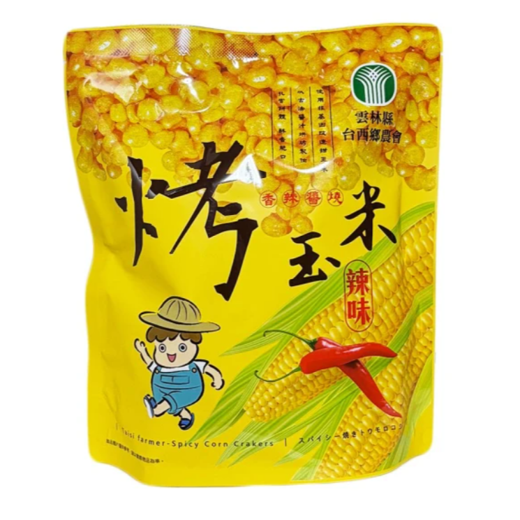 辣味（香辣醬燒）