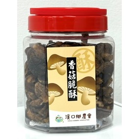 香菇脆酥