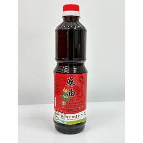 一斤