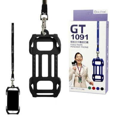 GLiTTER GT-1091 頸掛式手機固定繩 手機掛繩 手機吊繩 手機繩 證件帶 手機殼掛繩 手機套吊繩