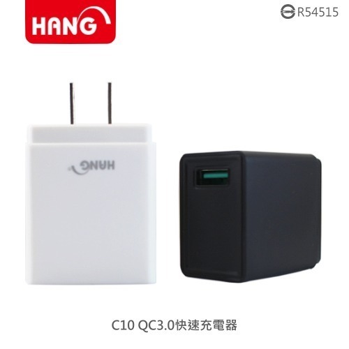 HANG QC3.0 快速充電器 USB充電器 快充充電頭 QC 3.0 閃充 變壓器 手機平板電源供應器-細節圖2