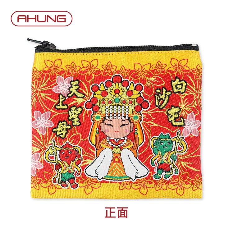 白沙屯媽祖經典款壓轎金零錢包 白沙屯天上聖母壓轎金零錢包-細節圖2