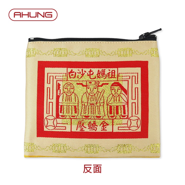 白沙屯媽祖經典款壓轎金零錢包 白沙屯天上聖母壓轎金零錢包-細節圖3
