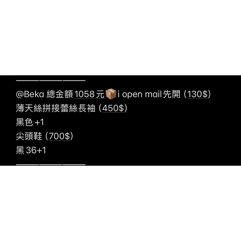 客訂商品-規格圖1