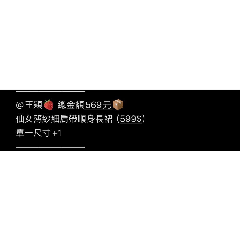 09/12 王穎🍓