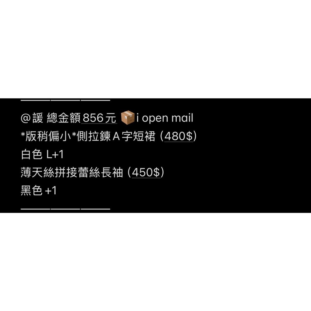 客訂商品-規格圖1