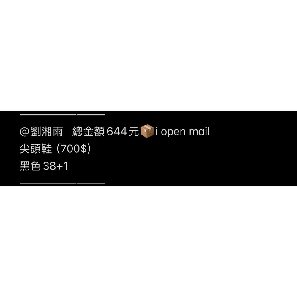 客訂商品-規格圖1