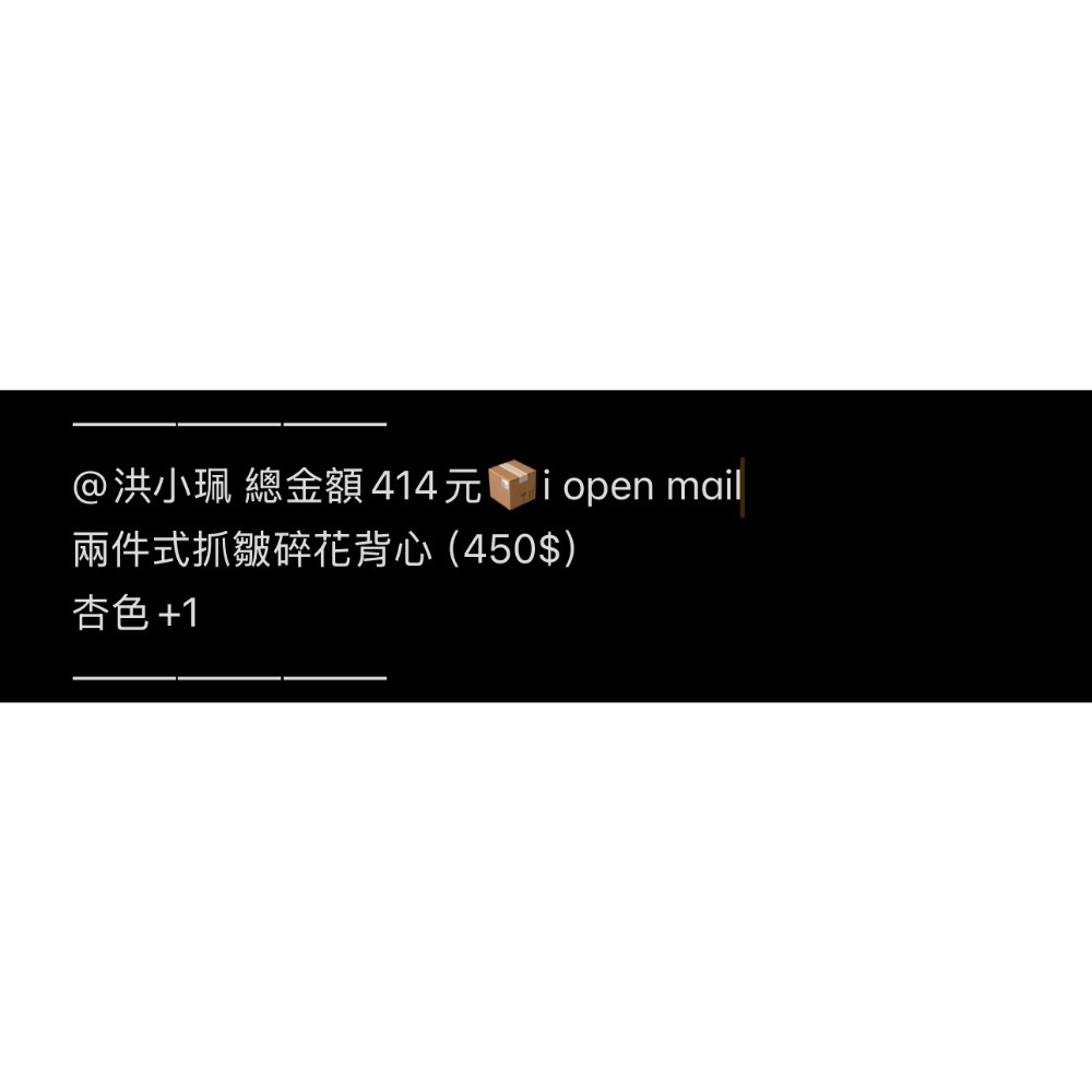 客訂商品-規格圖1